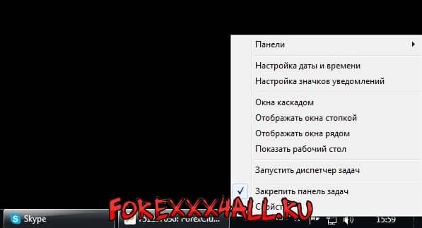 Рисунок 3. Меню времени Windows, которое позволяет настроить время в МТ4 и ОС одинаковым.