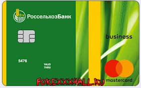 Как положить деньги на карту Россельхозбанка через банкомат