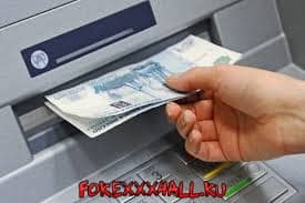 Как положить деньги на карту Россельхозбанка через банкомат
